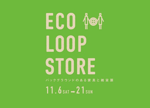 ECO LOOP STORE　-11.6sat～21sun-