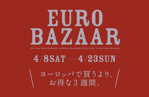 '23 EURO BAZAAR／SS＿メールマガジン